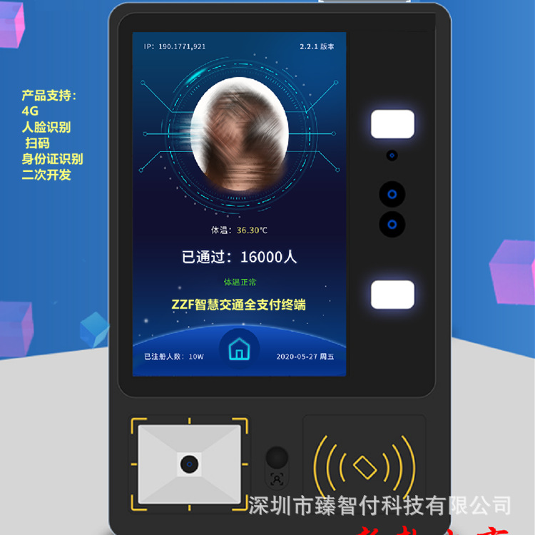 ��ʿ��Ʊ������ά����Ʊ��������Ʊϵͳ�����ο�����ά����Ʊ����