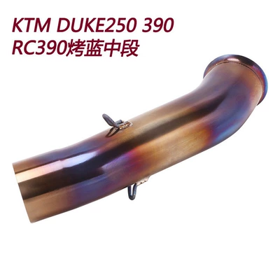 mid-section modified connecting pipe — Exhaust pipe