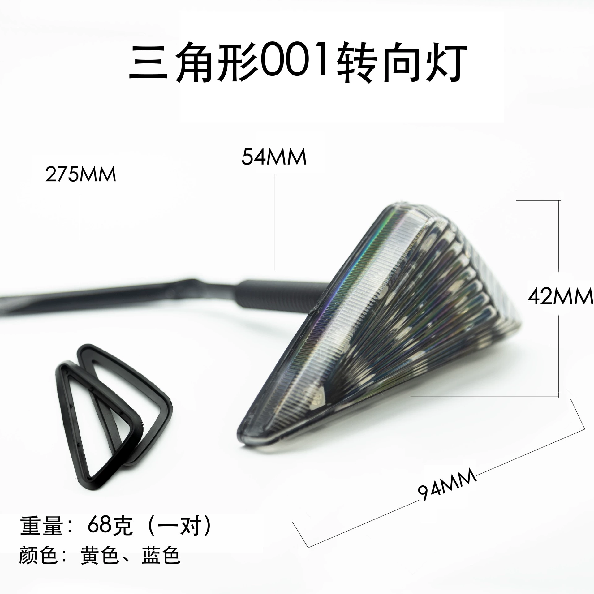 Мотоцикл модифицированный светодиодный указатель поворота BWS большой рабочий объем спортивный автомобиль Пиранья индикатор поворота указатель направления света