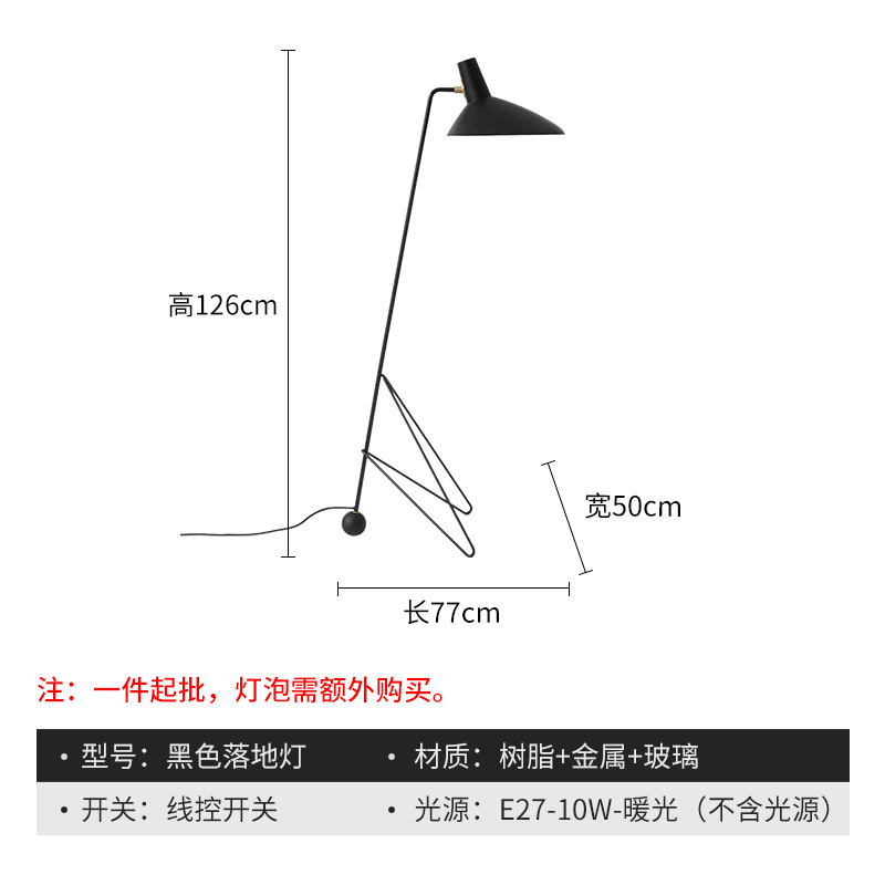 デンマークのデザイナーは高品質の電気スタンドを持っています。|undefined
