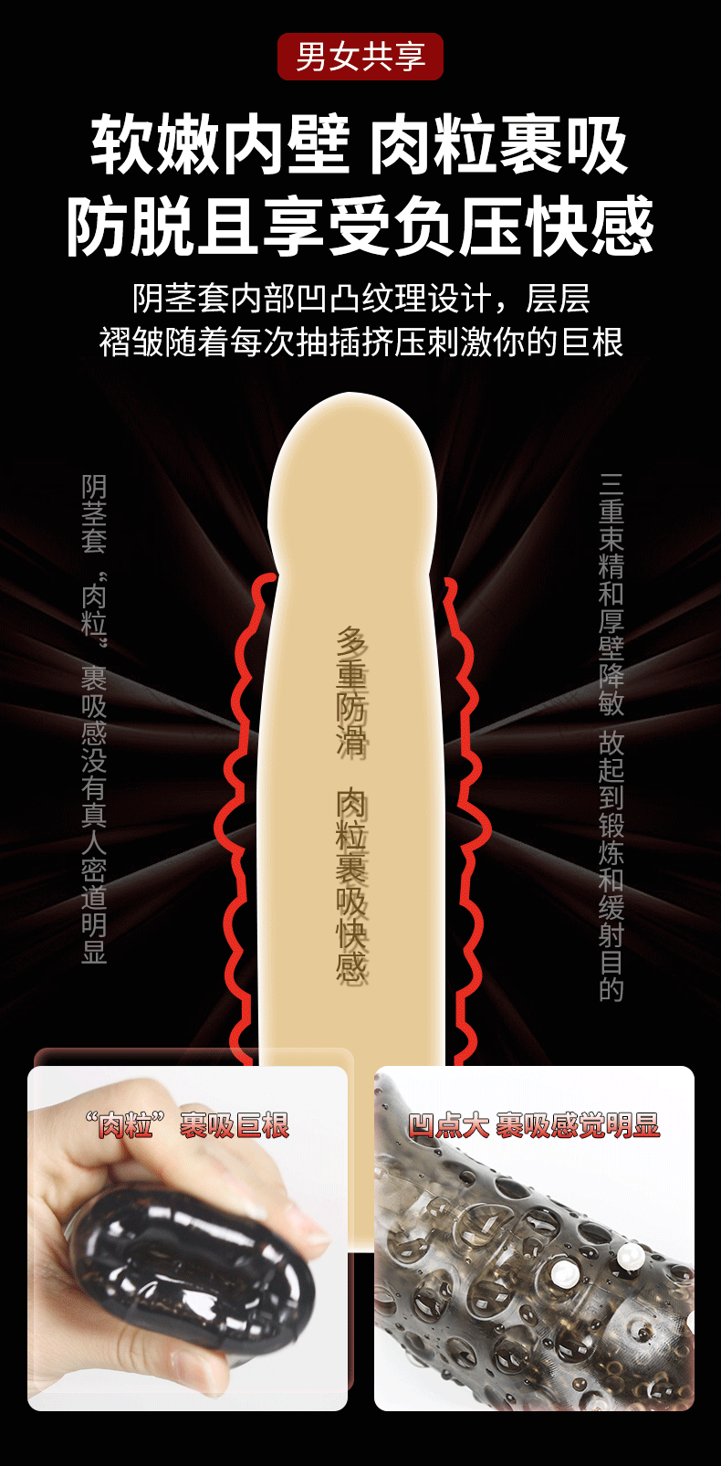 Wolf-Tooth Textured Sleeve Condom, Soft Silicone Delay Locking Design, Western Cowboy Clear Variant — detail image 11