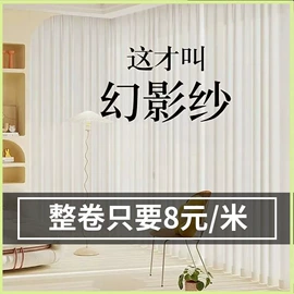 布艺窗纱;服务商品;布艺窗帘