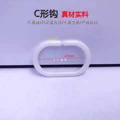 A5L Shower Curtain Hooks Curtain Accessories Living Knot Hook Ring Student Dorm Bed Curtain C-shaped Ring Hanger Household Plastic Open