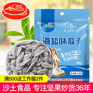 ɳ�����}����158g���b������ɢ�b���e��ʳ�Թ���؛�������l