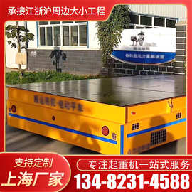 5吨工具车电动平车蓄电池无轨电动平车工业轨道物流平车现货批发