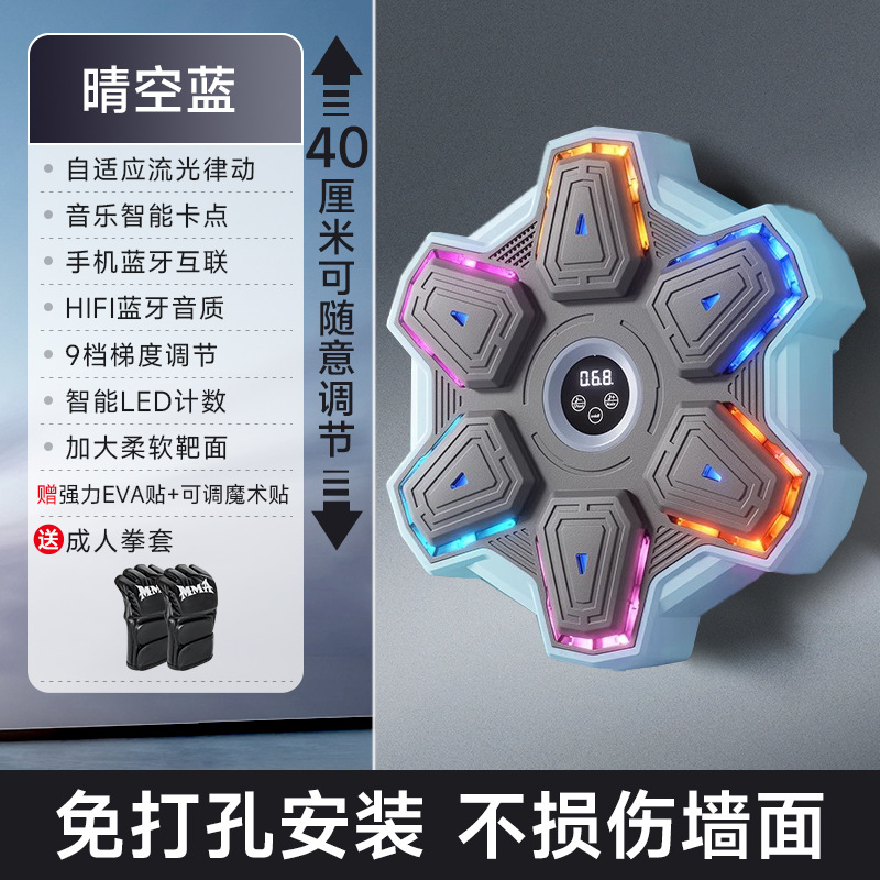 MBT-09 넓어지고 두꺼워진 [클리어 스카이 블루-스마트 상호 연결 + 반손가락 장갑] 컬러풀한 7색 조명