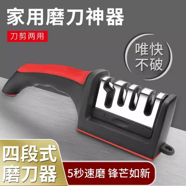 Точилка для ножей бытовая быстрая точилка для ножей многофункциональная ручная трехступенчатая заточка ножей инструмент точилка для кухонных ножей оптовая продажа с фабрики