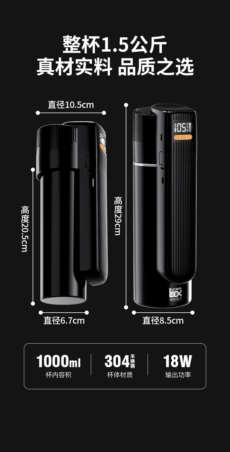 2026 New Insulin Refrigerated Box Portable Rechargeable Growth Hormone Refrigerated Cup Four-Season Constant Temperature Medicine Large Capacity