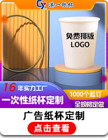 详情页超链接主图