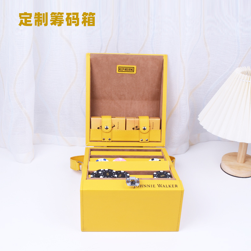 筹码箱黄色皮质酒吧娱乐赌场会所棋牌皮盒游戏用品麻将收纳盒