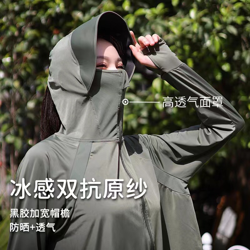 蕉下同款黑胶帽檐拼接撞色小野和子防晒服瑜伽修身小兔子防晒衣女详情15