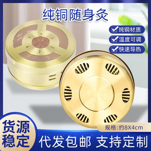 ���ĺм��~�Ӻ� ���ÿ؜��~�ư��İ���ȫ��ͨ�ñ�yʽ�S���ĺ�