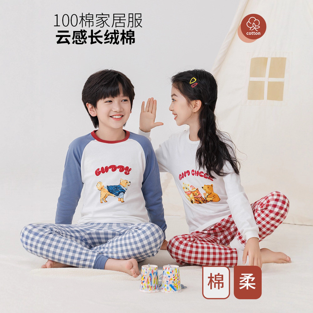 男童秋衣秋裤纯棉内衣套装青少年大童衬衣衬裤儿童睡衣女童棉毛衫