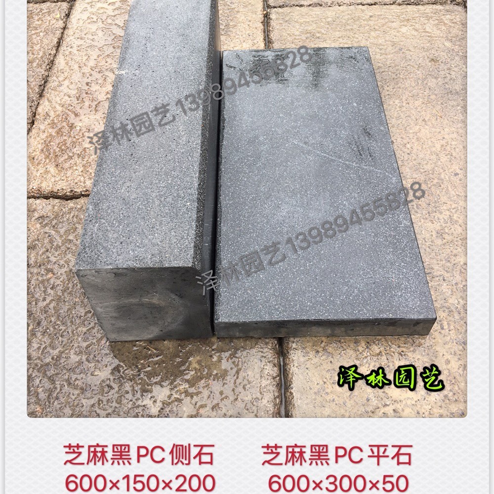 仿芝麻黑PC侧石平石600*150*200预制构件耐候性
