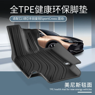 Floor Mats for: Toyota Modelə uyğun ayaqaltı