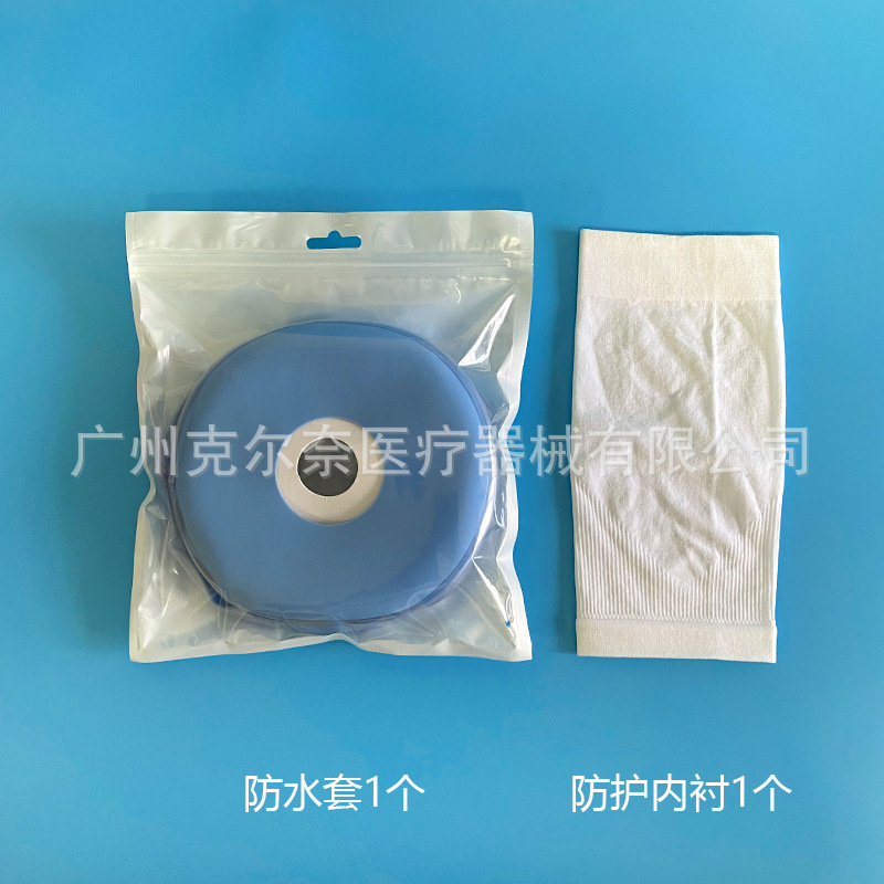 프리사이즈, PICC 방수 외피 + 안감 외피(가방에 포장)