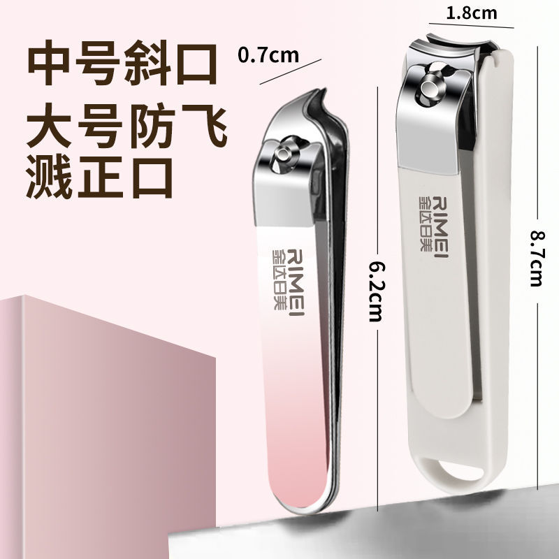 Cuchillo de uñas con llave, conjunto de cortadores de uñas a prueba de salpicaduras, cortadores de piel muerta, cortador de uñas inclinado, stock Jinda, cortador de uñas japonés, un solo image 13