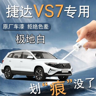 �󱊽��_VS7�a��P�O�ذװ�ɫ��ɫ����ԭ܇�Ữ���ޏ͸��b�����