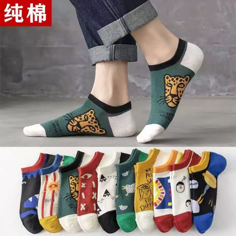Women's Boat Socks, Cotton Candy Solid & Pattern Patterns, Low-Cut Invisible, Assorted Colors