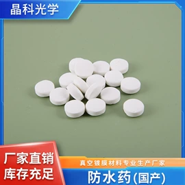 其他氧化物;氟化物;电子陶瓷材料