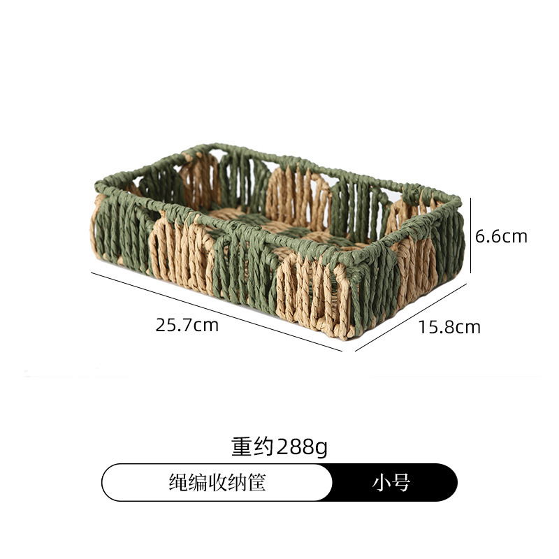 编织收纳筐家用桌面零食杂物储物篮长方形收纳盒手工茶几置物篮子|undefined