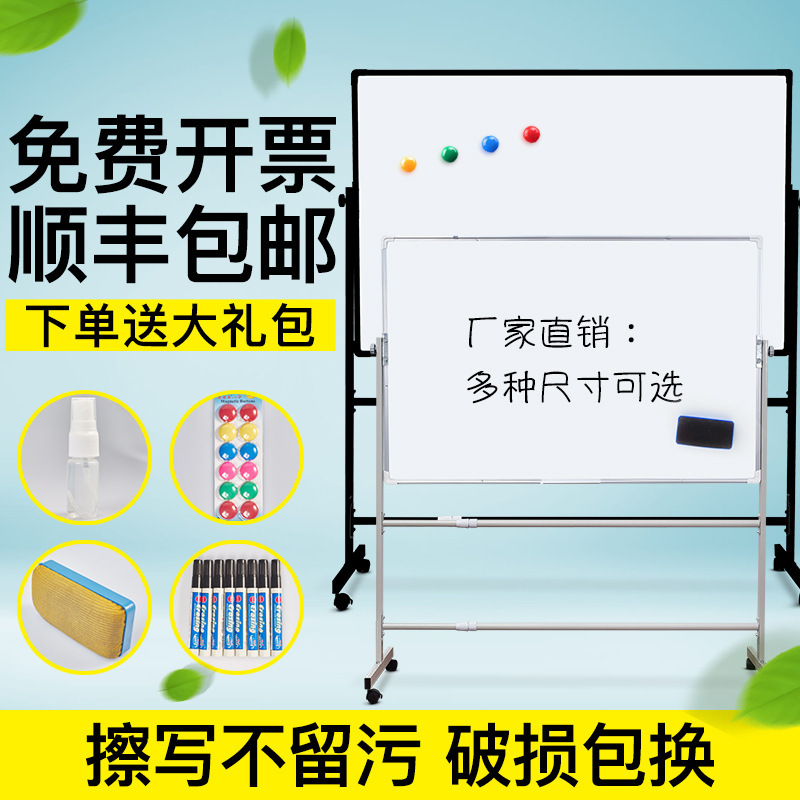 ホワイトボードタブレットモバイルホワイトボードスタンド式磁気両面ホワイトボード家庭用教育用ホワイトボード黒板会|undefined