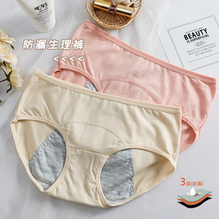 �����ڃ�ѝŮ�����޿���ȫ���½��ڷ���©Ů��������a��ȫ�̋�ѝ