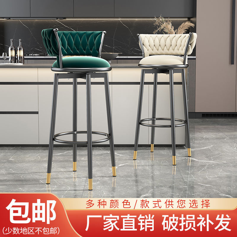 轻奢休闲酒吧椅理发店加高吧台椅网红收银台简约现代高脚凳子|undefined