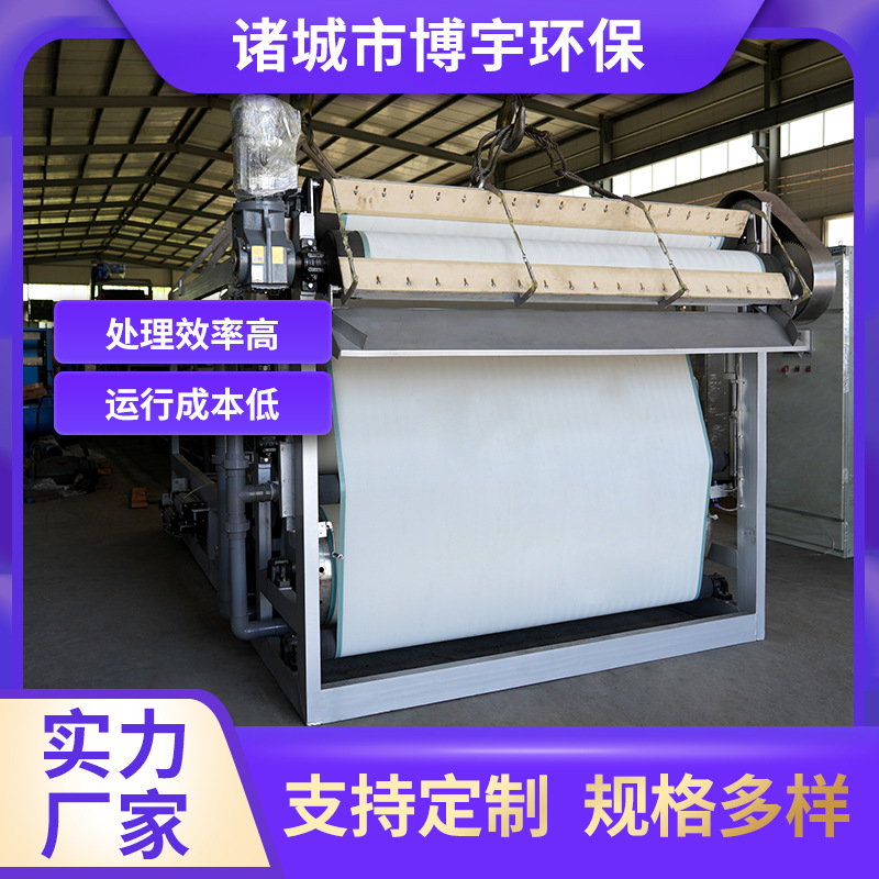 工业纸浆脱水机 木浆竹浆纤维干湿分离设备 造纸厂纸浆压滤机