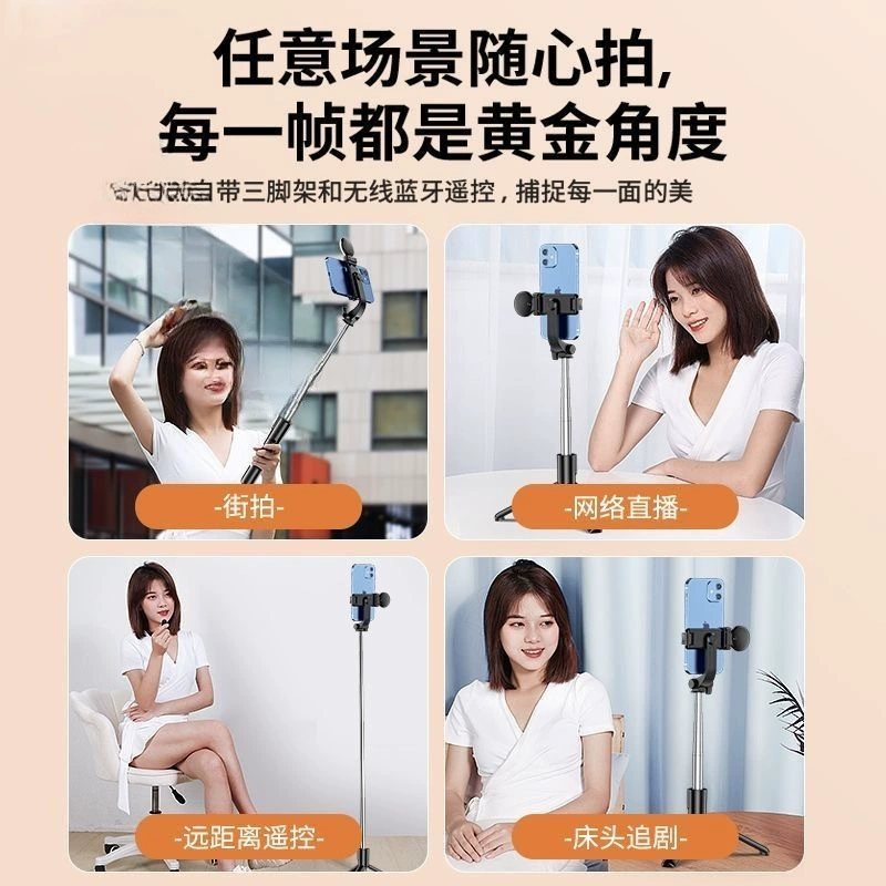 Mobile phone, handheld folding corner frame for traveling, new collection, bluetooth, remote control