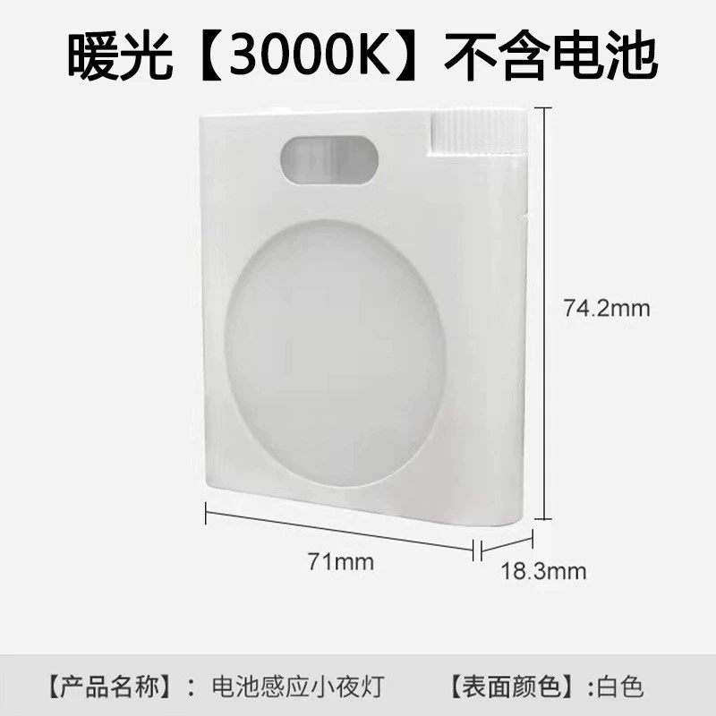 Smart induction LED lantern for bed, physiological battery, night light, human sensor, wholesale