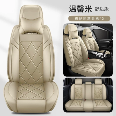 Comfortable and Breathable Seat Cushion for – Universal seat cover - warm-rice-standard-version