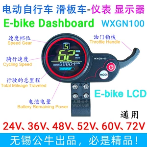 WXGN100 Colorful Instrument Display Screen Replacement for TF100 Instrument, Suitable for Electric Bicycles and Scooters