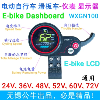 WXGN100 Colorful Instrument Display Screen Replacement for TF100 Instrument, Suitable for Electric Bicycles and Scooters (Elektromobil cihazları)