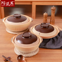 陶瓷砂锅煲汤炖锅老式土沙锅瓦煲仔饭明火浅锅无釉 干烧800度不裂