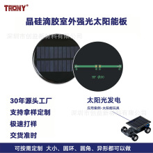 �ξ�����z�����Ч�D�Q̫��ܰ����M��5.5V������