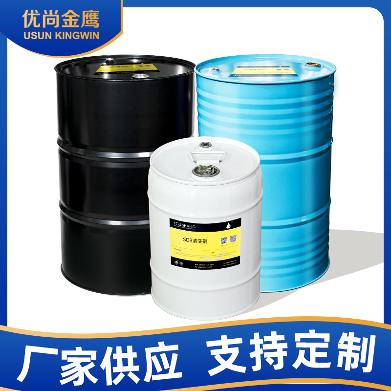 厂家供应SD8除油脂除污垢除尘垢清洁清洗剂