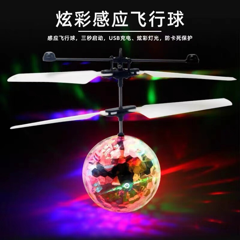 New and Unique Toys Remote Control Intelligent Induction Crystal Ball Colorful Flash Flying Charging Model Aircraft Wholesale