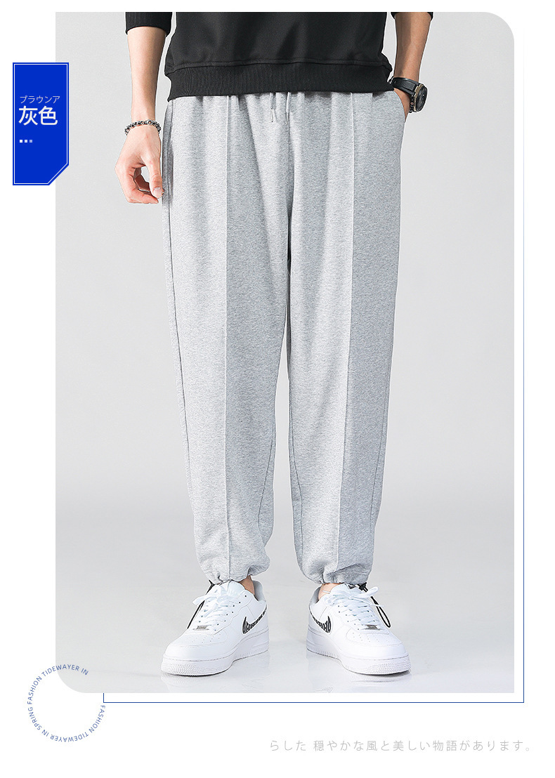 Copy_Stacking Sports Beam Bants Весенние и осенние мужчины.