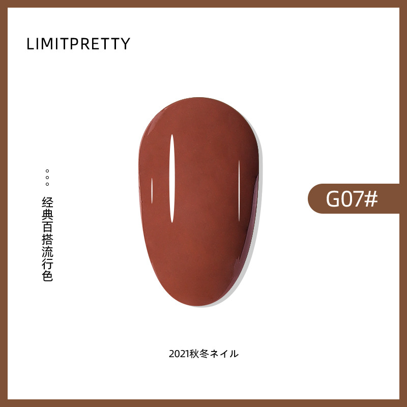 Nuevo caramelo esmalte de uñas pegamento 2022 Otoño e Invierno popular color leche té café cacao blanco champán oro fototerapia pegamento