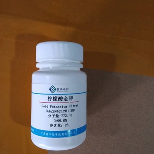 �̽�ԇ������������|Au&ge;51.0%|25g/ƿ