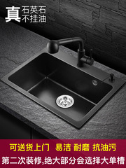 OD59 wholesale quartz stone sink single sink package one-piece kitchen handmade large sink thickened granite wash