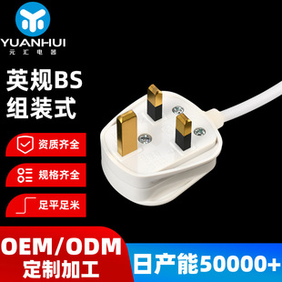 ����Ӣ��BS�M�bʽ���^���ӹ�Ӣʽ�������L���������ӢҎ�Դ��