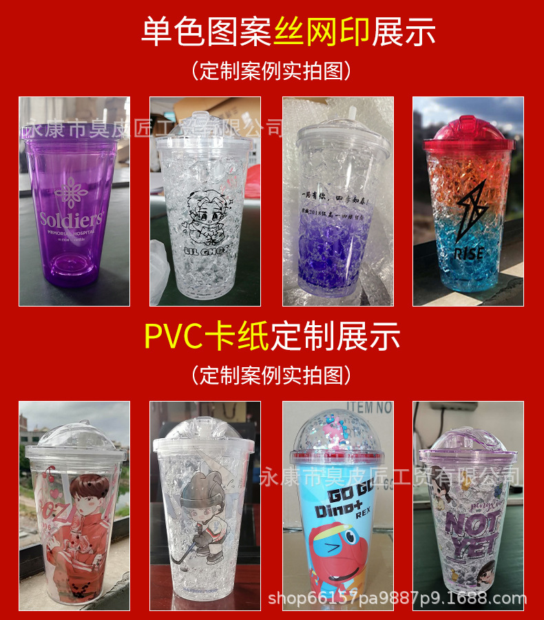 吸管杯定制案例_02.jpg