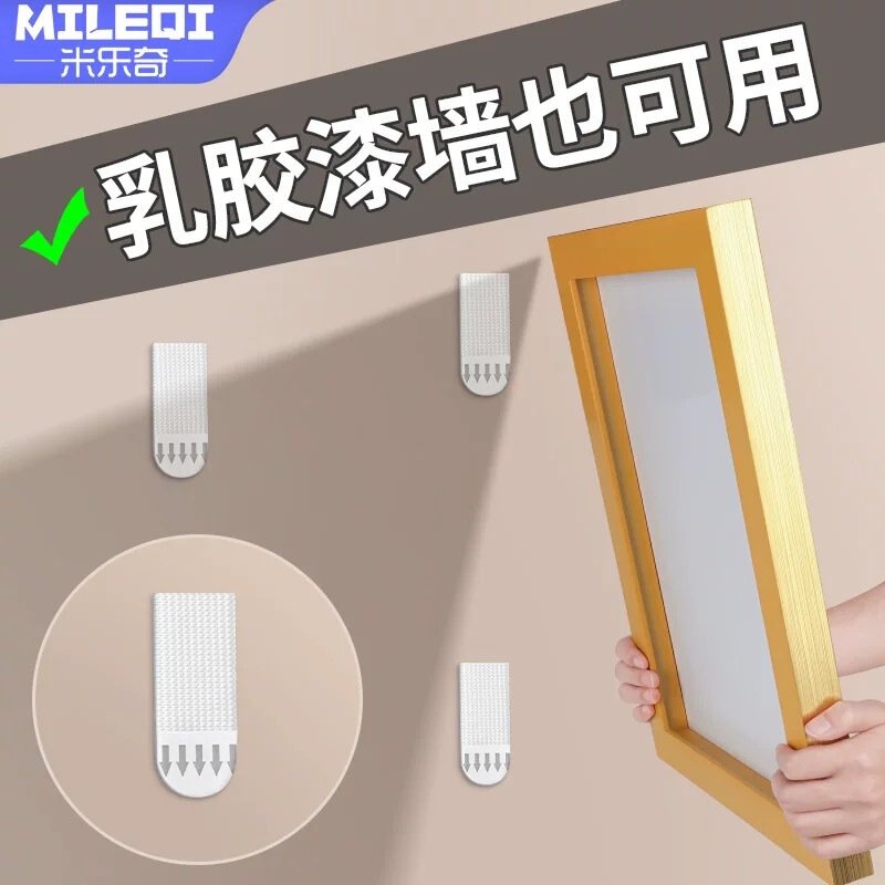 Traceless Magic Hook for Hanging Picture Frames on the Wall, No Need for Drilling, Special Hook for Latex Paint Walls, Photo Fixing and Picture Hanging Tool