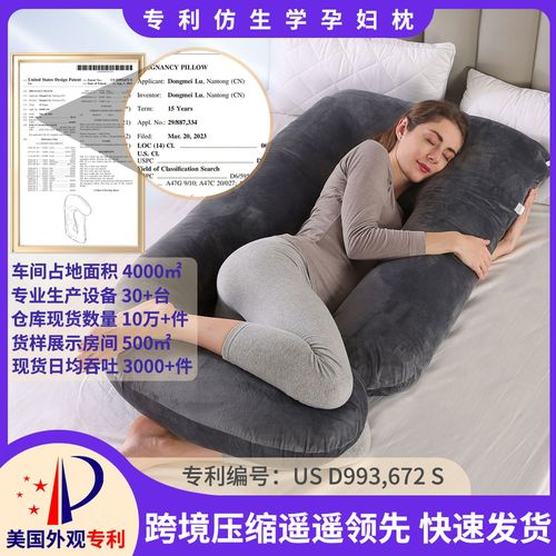 Crystal Velvet J-Style Pregnant Pillow Breastfeeding Pillow Pregnant Belly Support Pillow Core Side Sleeping Pillow Waist Support Pillow
