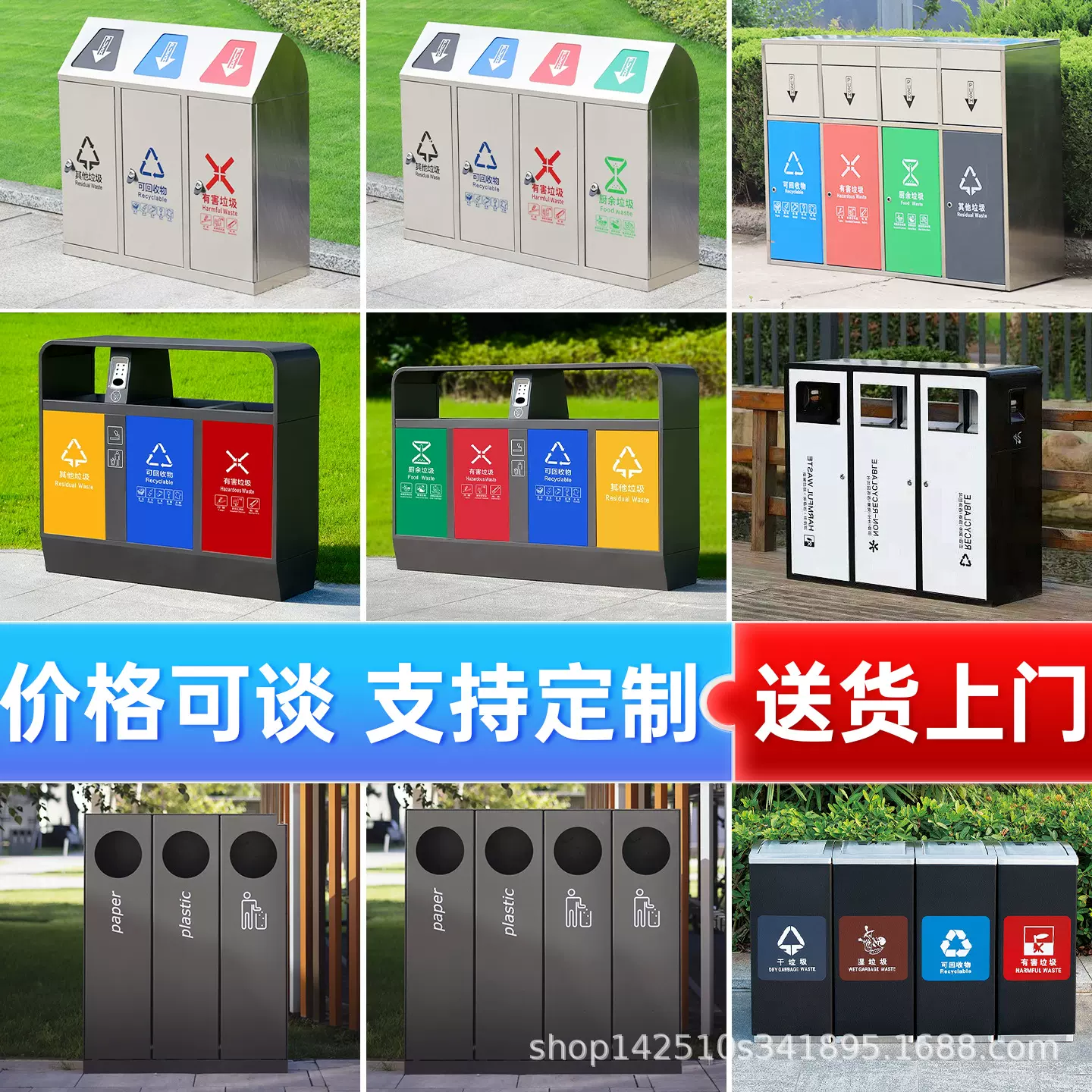 户外四分类垃圾桶不锈钢多分类果皮箱室外景区公园商用环卫垃圾箱