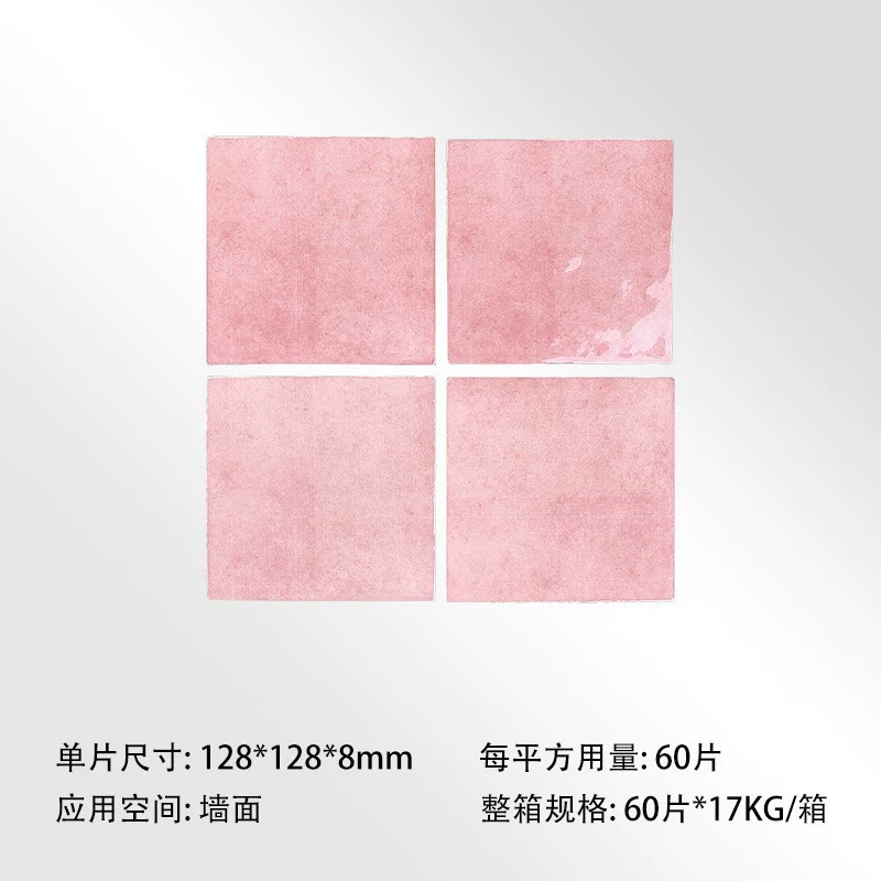 Фошаньские французские испанские 128*128 темно-розовые плитки для ванной комнаты, сухой зоны, разноцветные белые плитки для балкона, маленькие розовые плитки