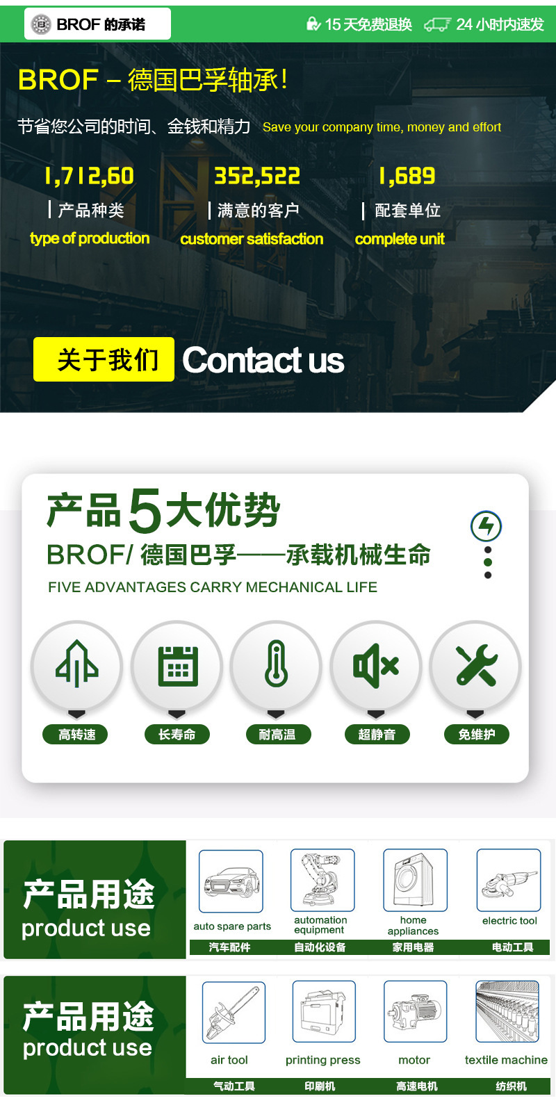 进口型号大全微型迷你内径1.5 2 3 4 5 6 7 8