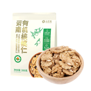 �������c�����l����ЙC������200g������